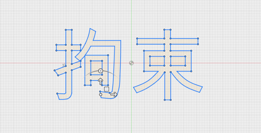 Fusion 360