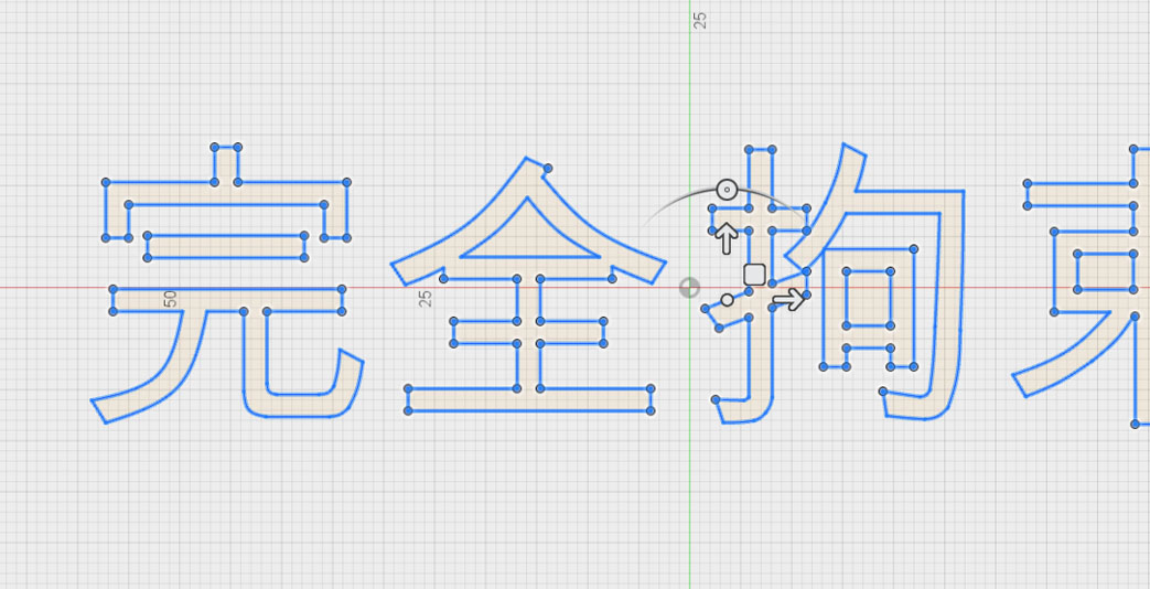 Fusion 360