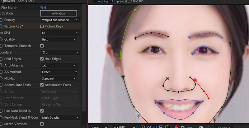 After Effects