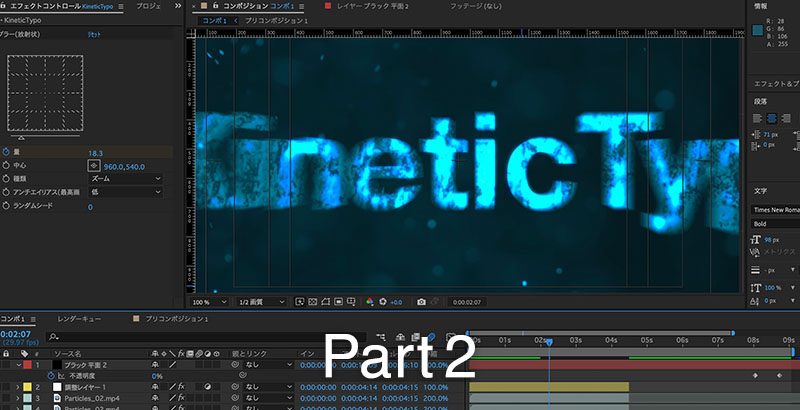 After Effects